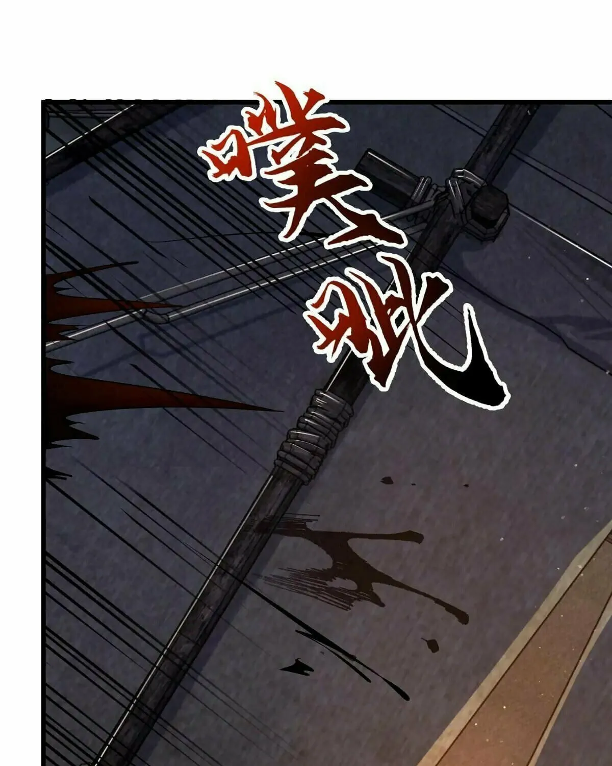 Read Spare Me, Great Lord! (Colored) (en) Manga Online