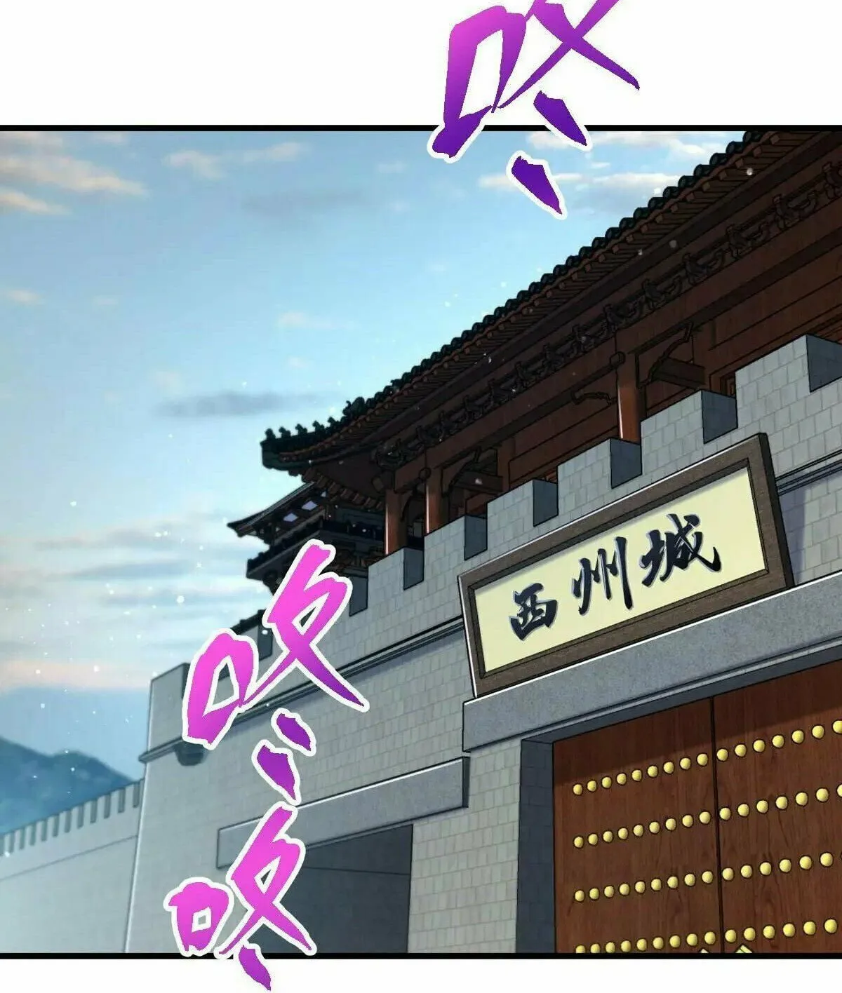 Read Spare Me, Great Lord! (Colored) (en) Manga Online