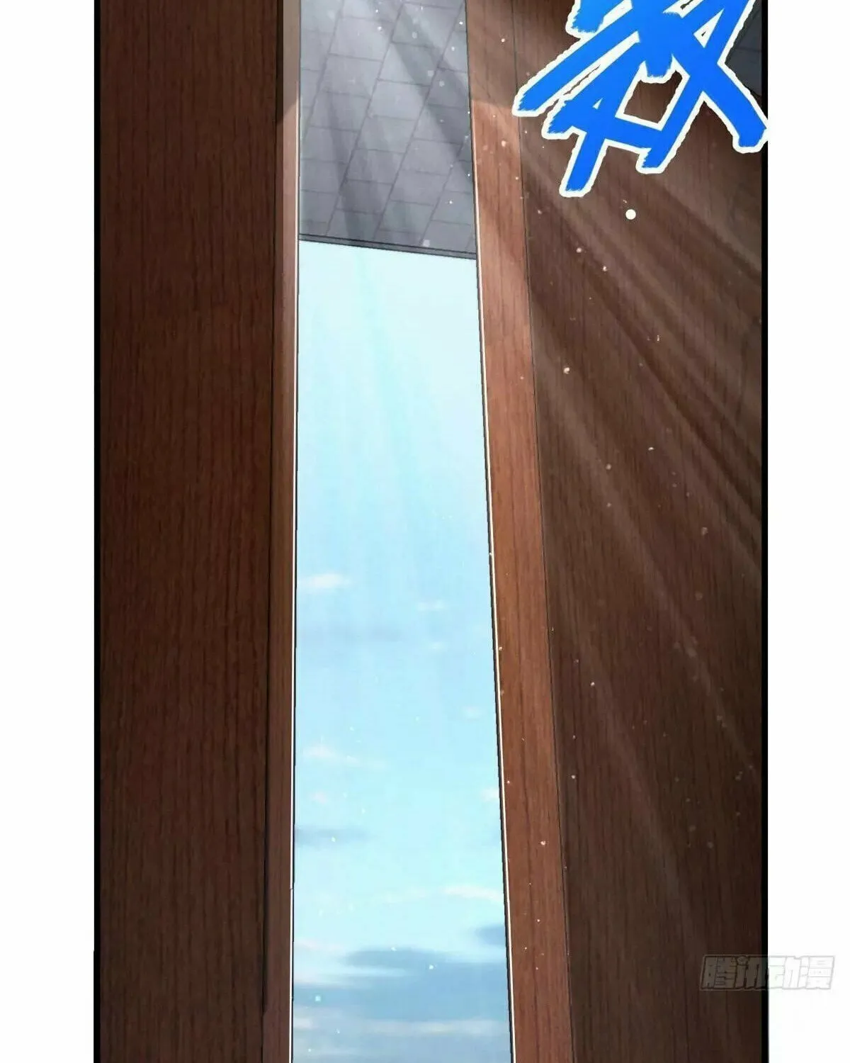 Read Spare Me, Great Lord! (Colored) (en) Manga Online