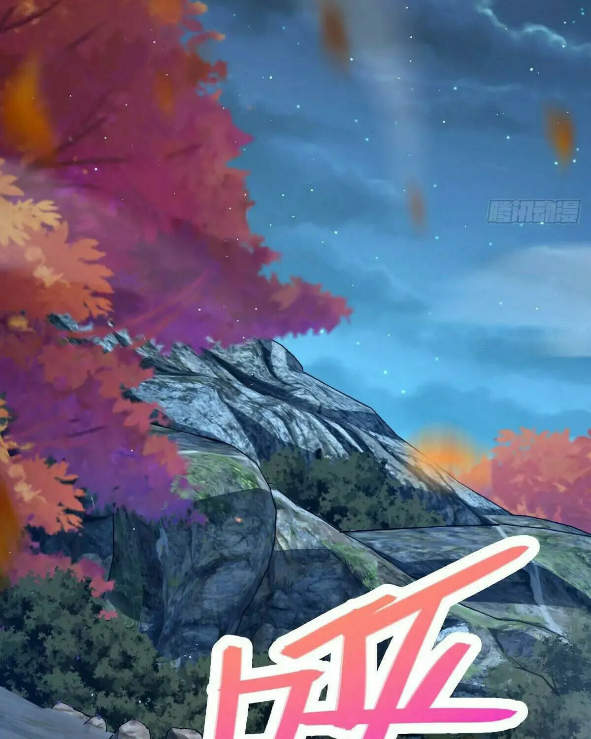 Read Spare Me, Great Lord! (Colored) (en) Manga Online