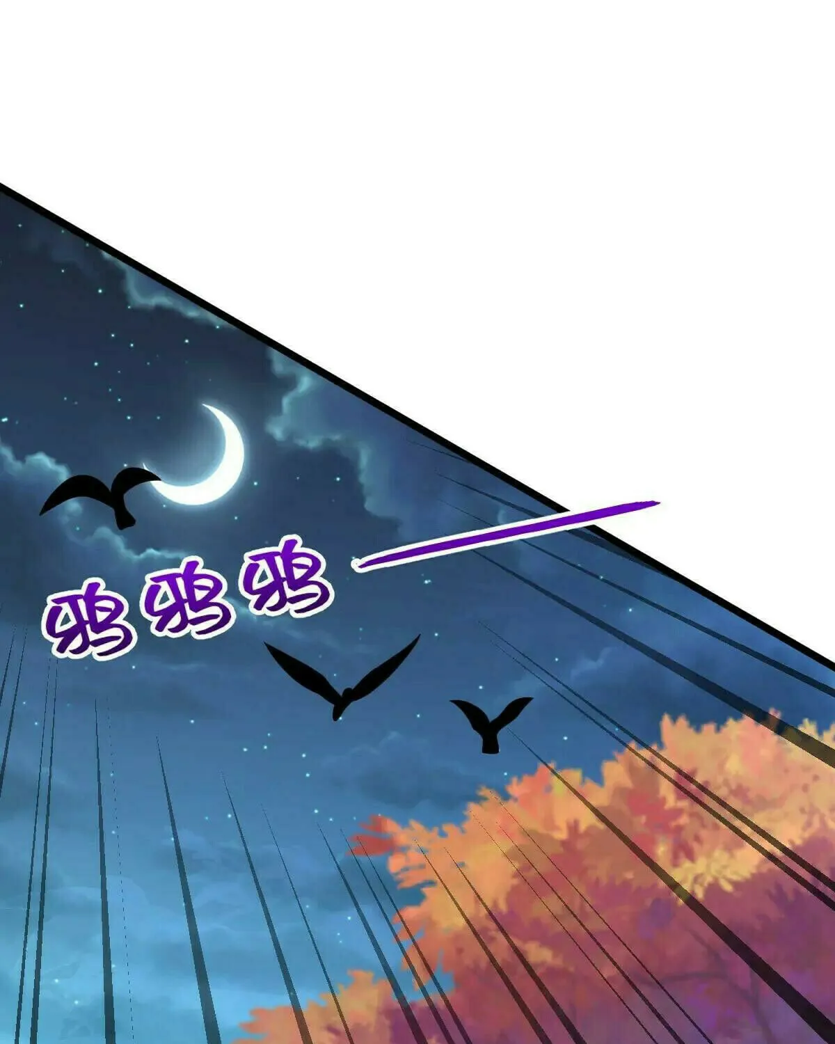 Read Spare Me, Great Lord! (Colored) (en) Manga Online