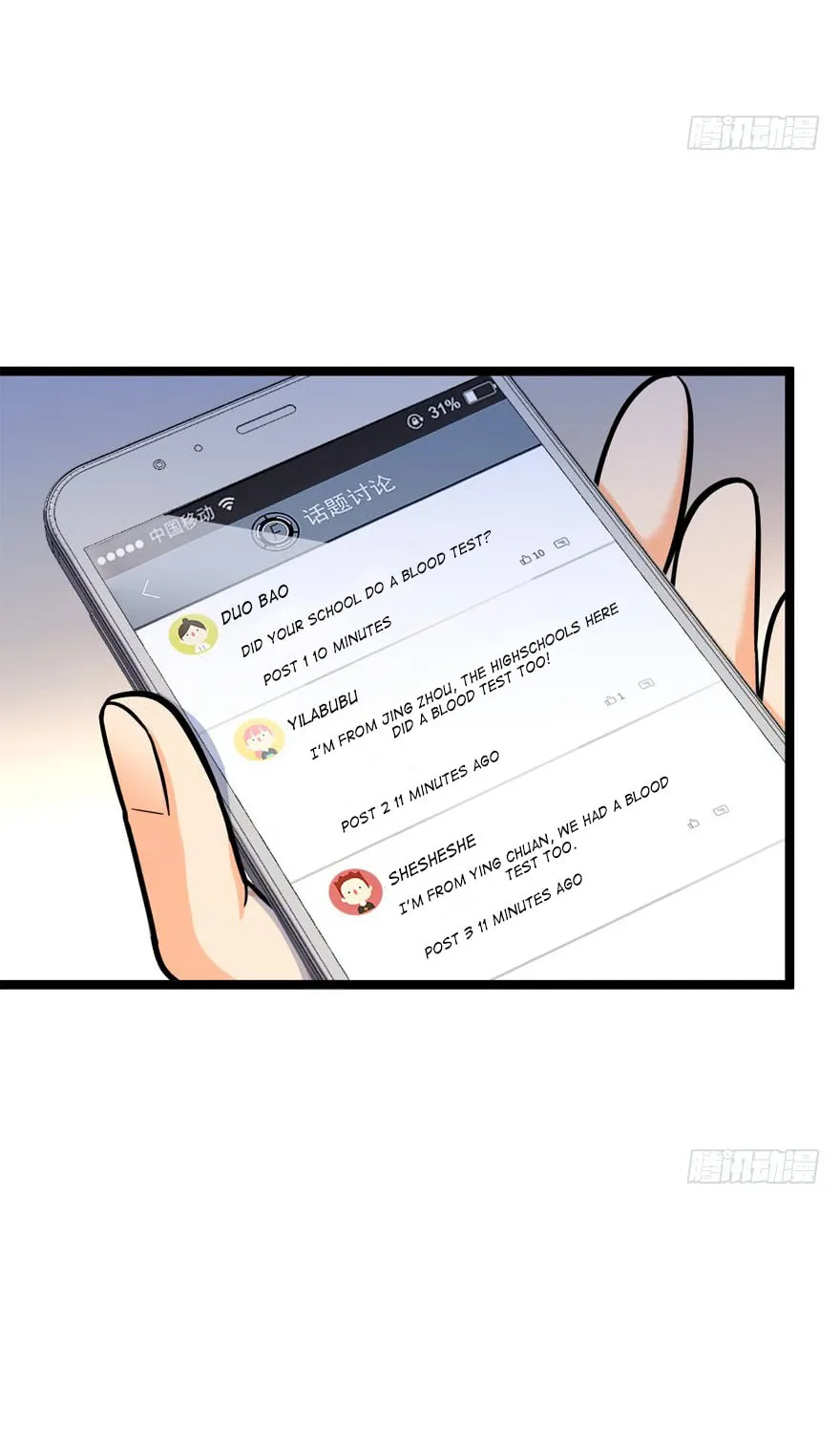 Read Spare Me, Great Lord! (Colored) (en) Manga Online