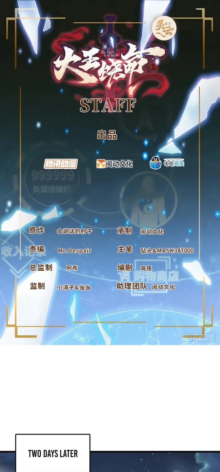 Read Spare Me, Great Lord! (Colored) (en) Manga Online