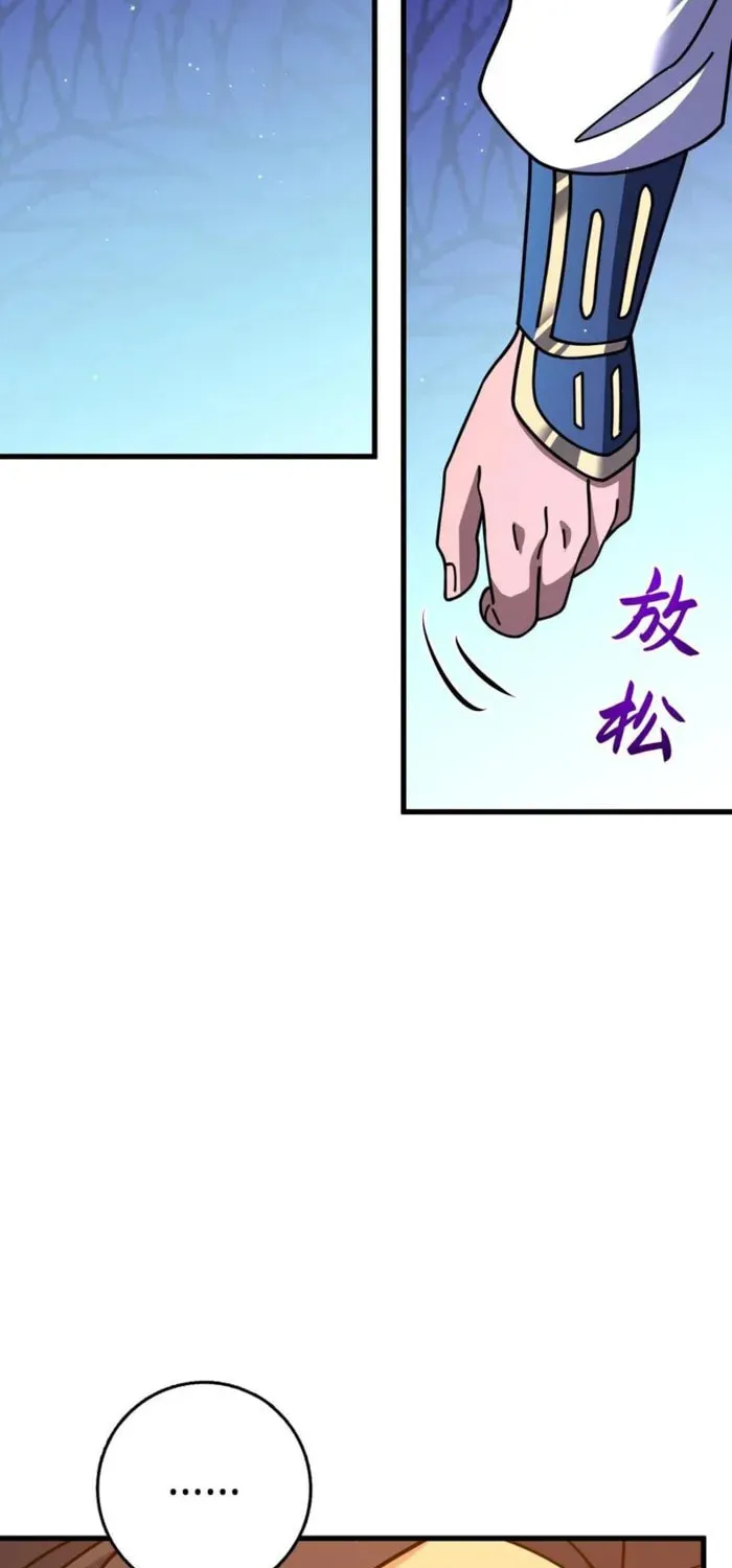 Read Spare Me, Great Lord! (Colored) (en) Manga Online