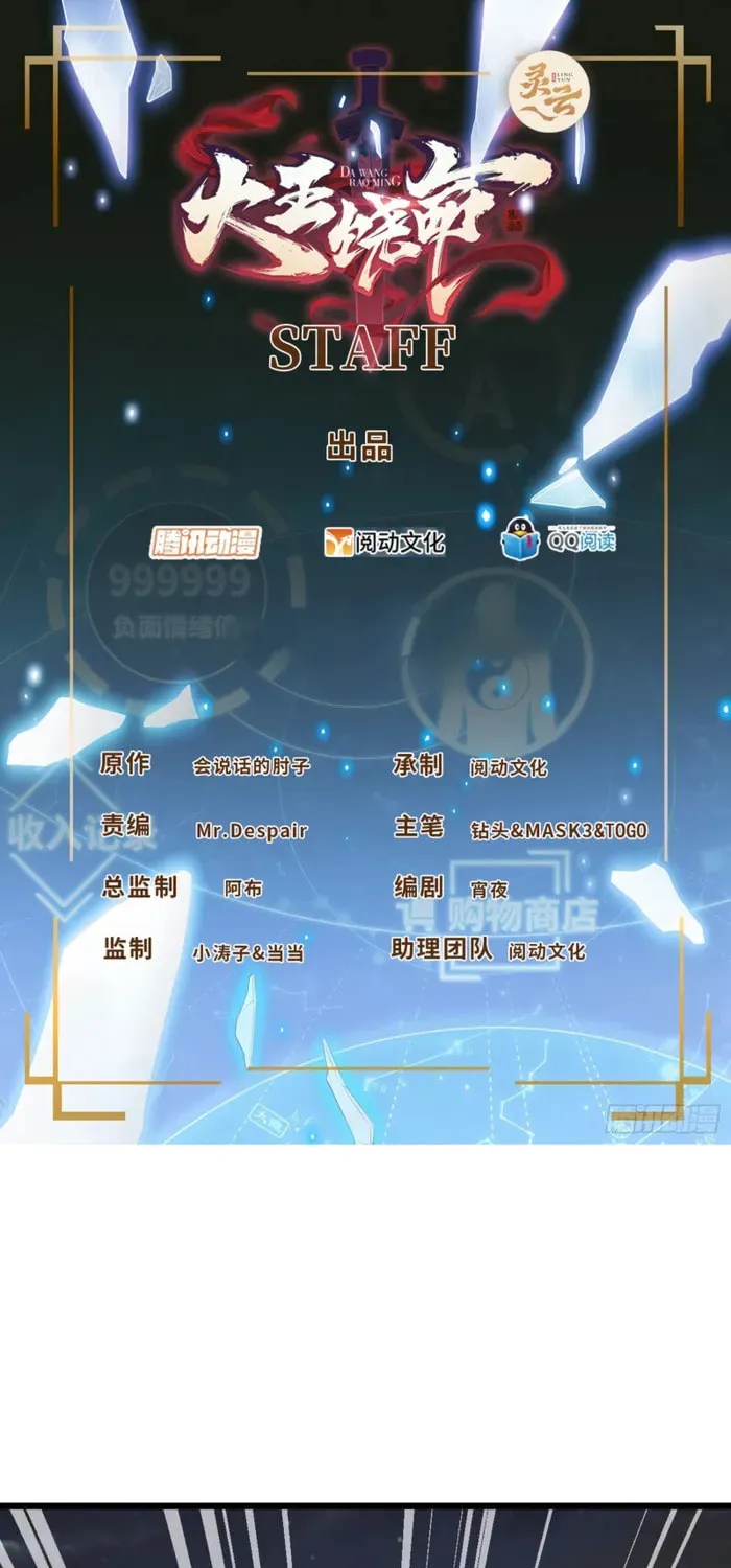 Read Spare Me, Great Lord! (Colored) (en) Manga Online