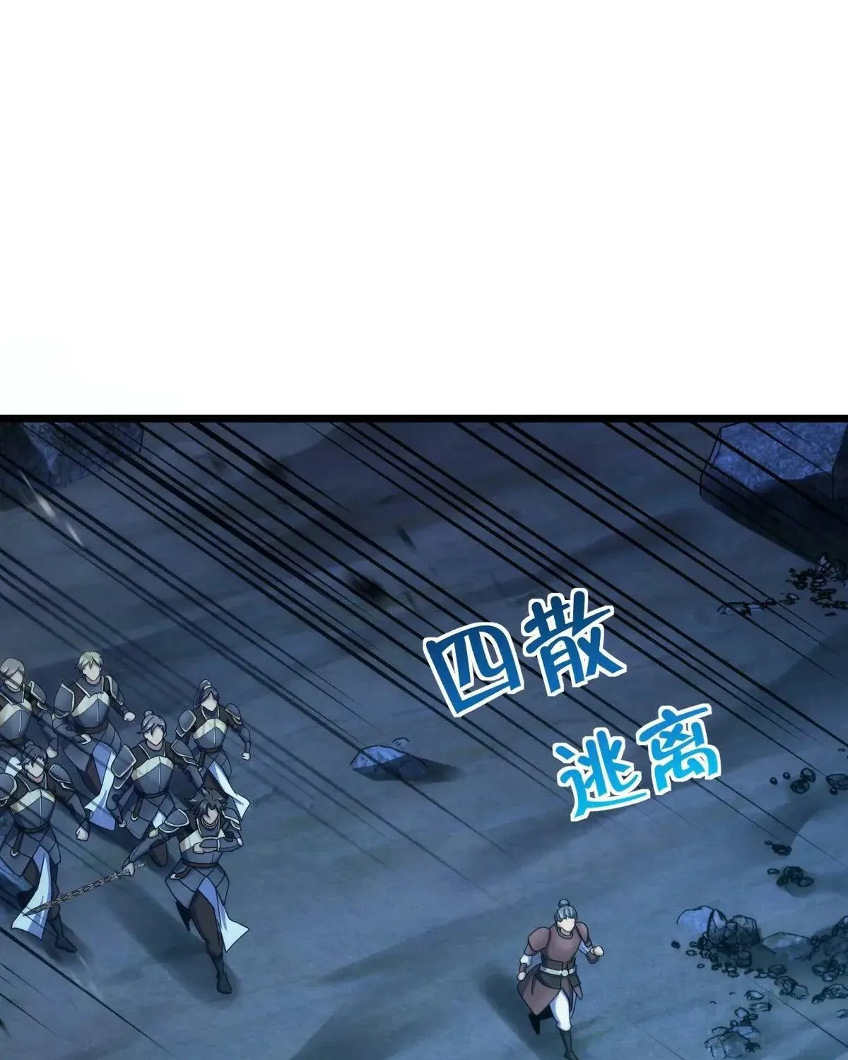 Read Spare Me, Great Lord! (Colored) (en) Manga Online