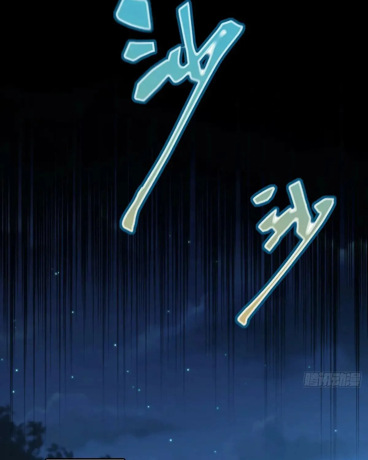 Read Spare Me, Great Lord! (Colored) (en) Manga Online