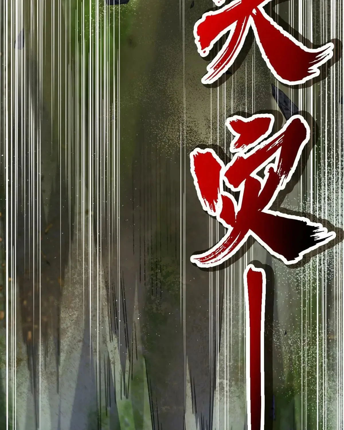 Read Spare Me, Great Lord! (Colored) (en) Manga Online