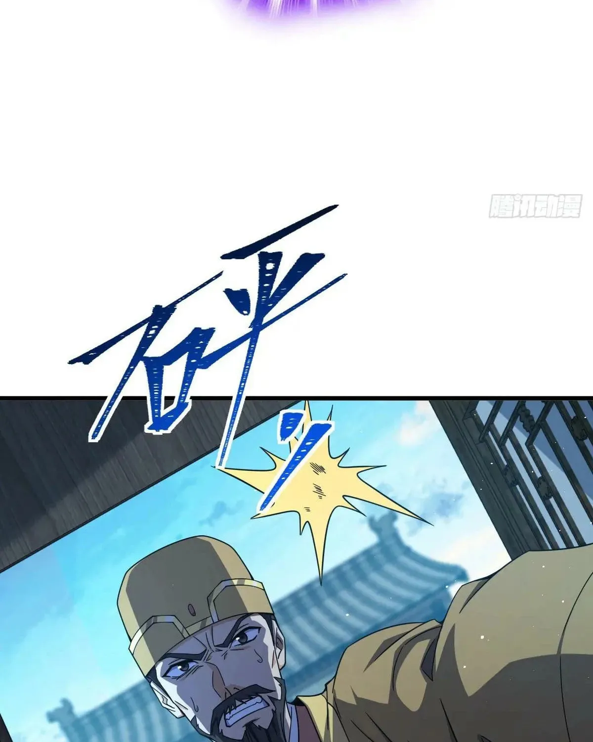 Read Spare Me, Great Lord! (Colored) (en) Manga Online