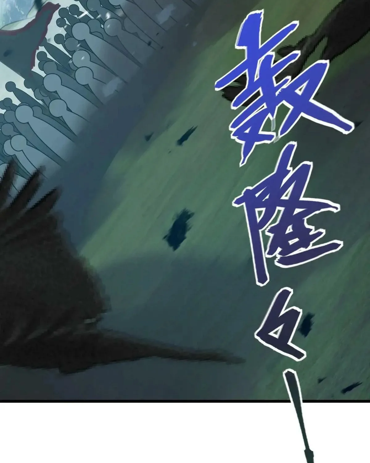 Read Spare Me, Great Lord! (Colored) (en) Manga Online