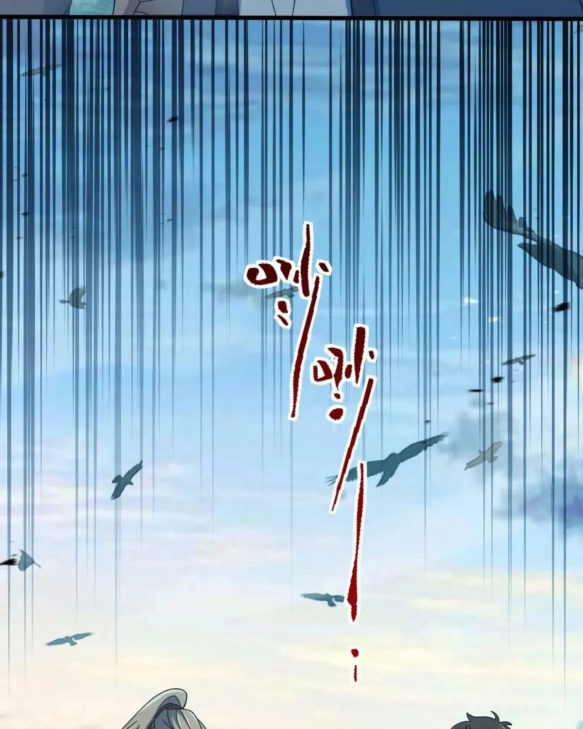 Read Spare Me, Great Lord! (Colored) (en) Manga Online