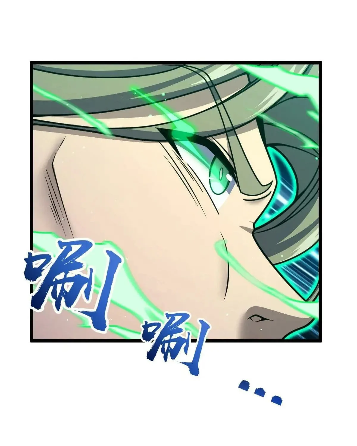 Read Spare Me, Great Lord! (Colored) (en) Manga Online