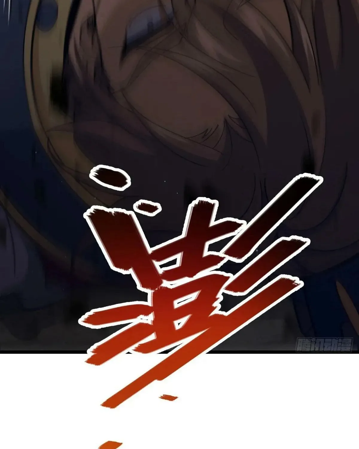 Read Spare Me, Great Lord! (Colored) (en) Manga Online