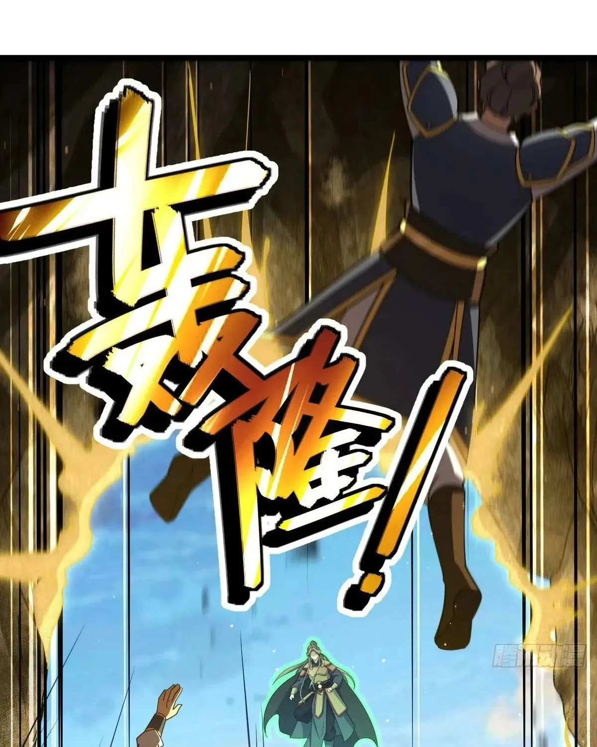 Read Spare Me, Great Lord! (Colored) (en) Manga Online