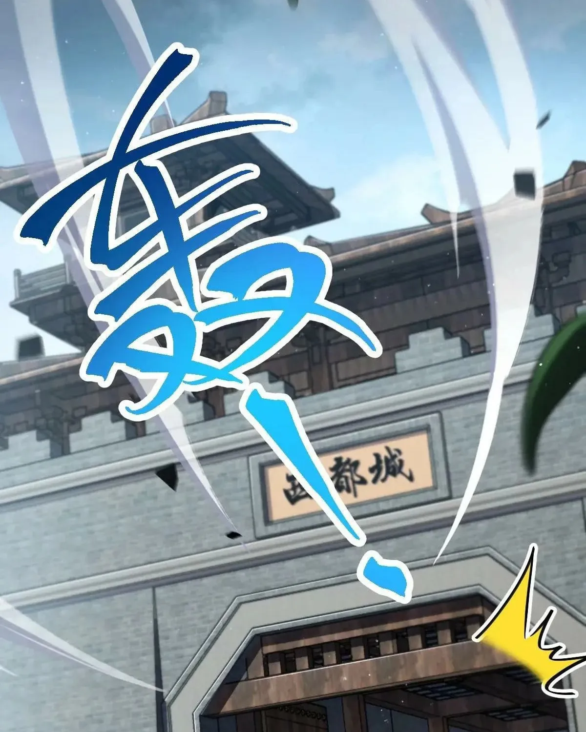 Read Spare Me, Great Lord! (Colored) (en) Manga Online