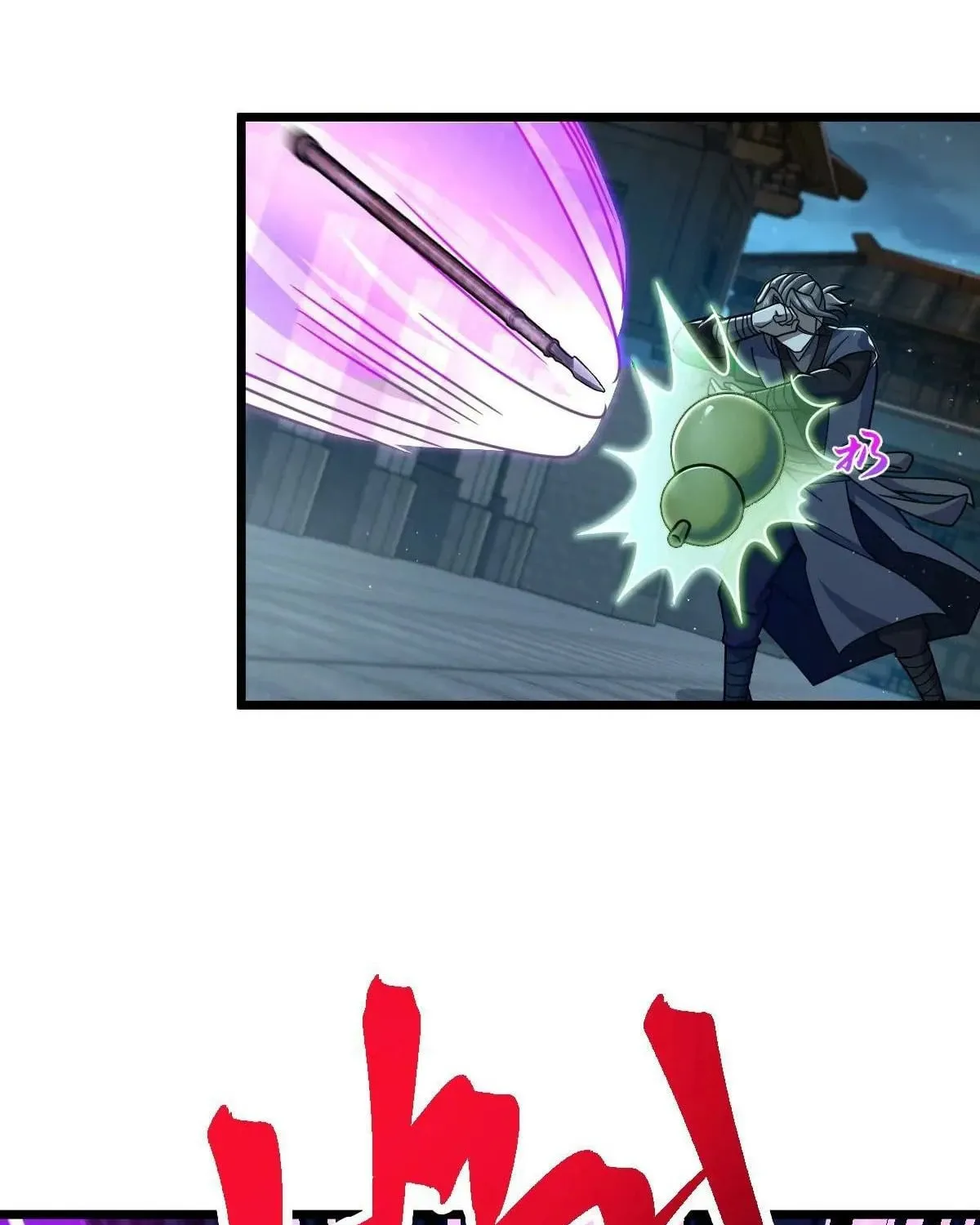 Read Spare Me, Great Lord! (Colored) (en) Manga Online