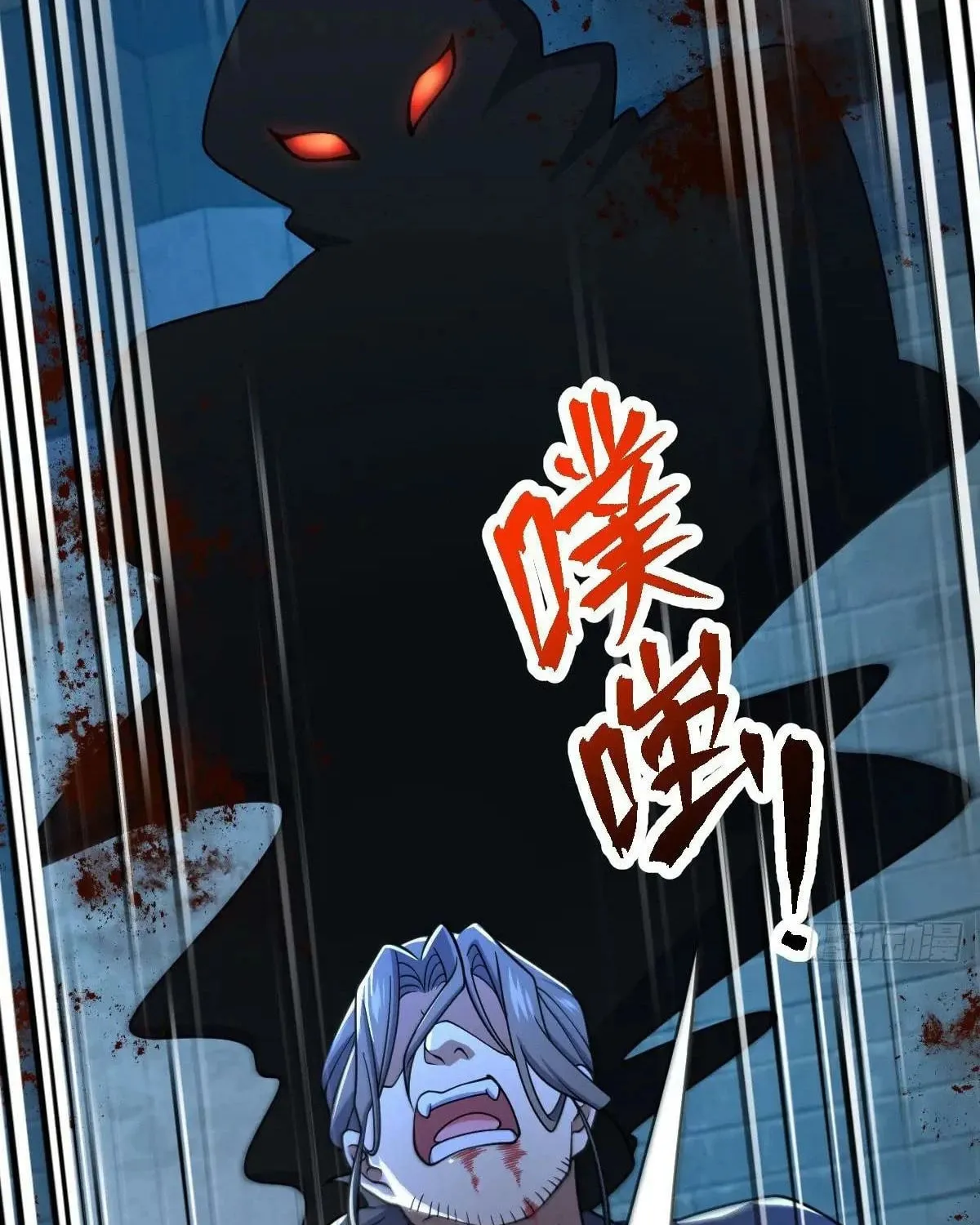 Read Spare Me, Great Lord! (Colored) (en) Manga Online