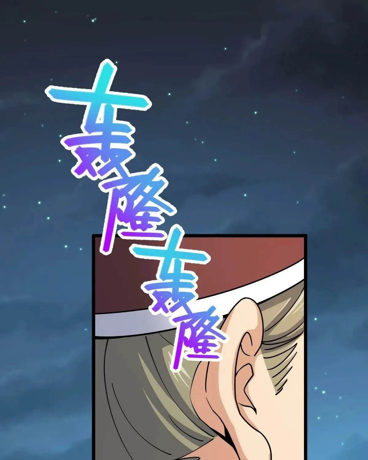 Read Spare Me, Great Lord! (Colored) (en) Manga Online