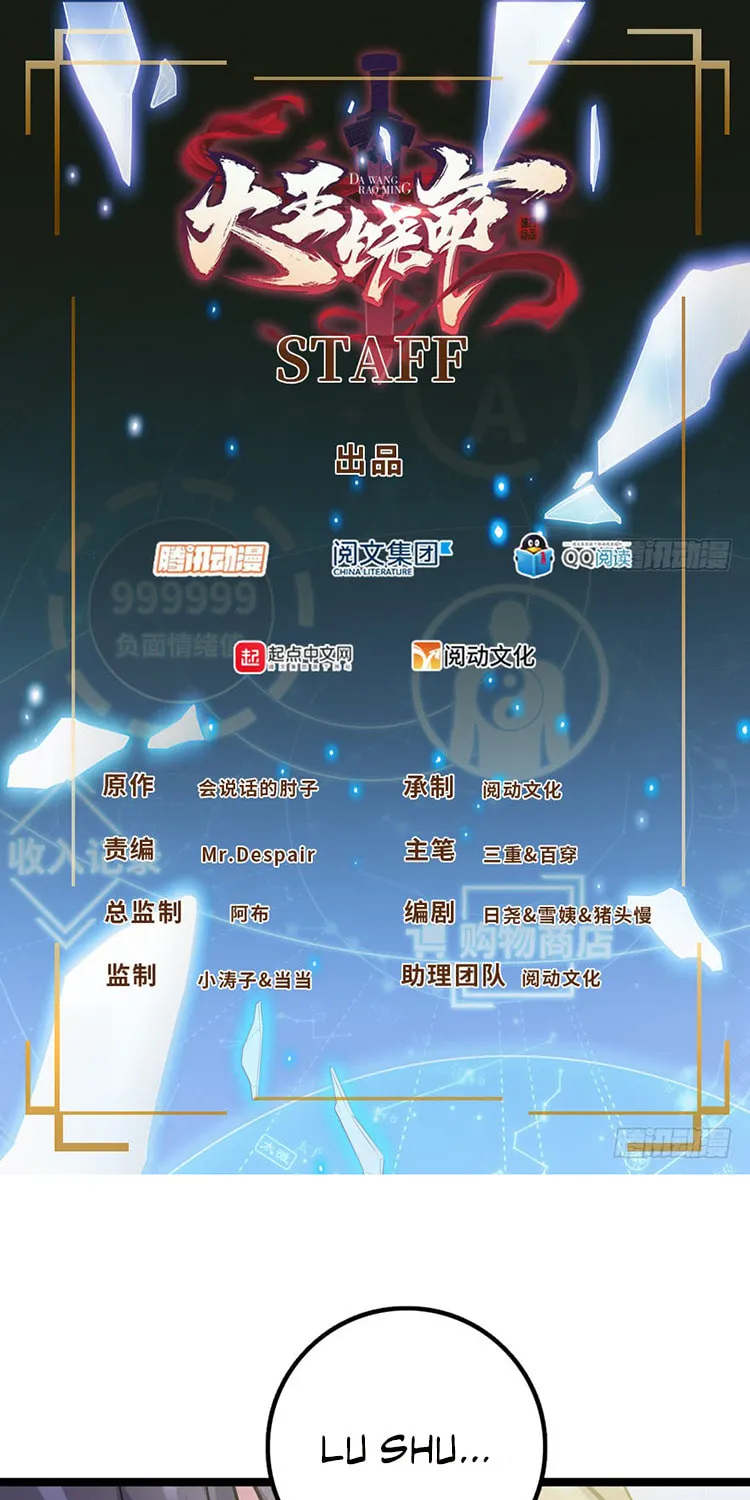 Read Spare Me, Great Lord! (Colored) (en) Manga Online