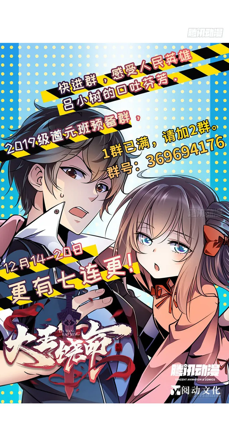 Read Spare Me, Great Lord! (Colored) (en) Manga Online