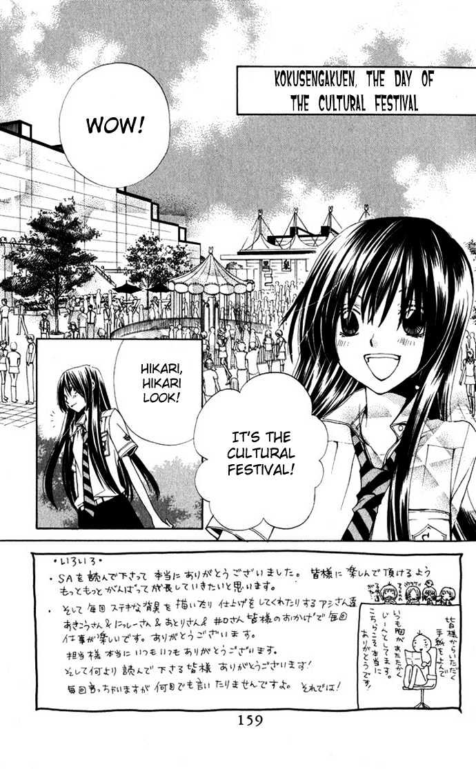 Read Special A (en) Manga Online