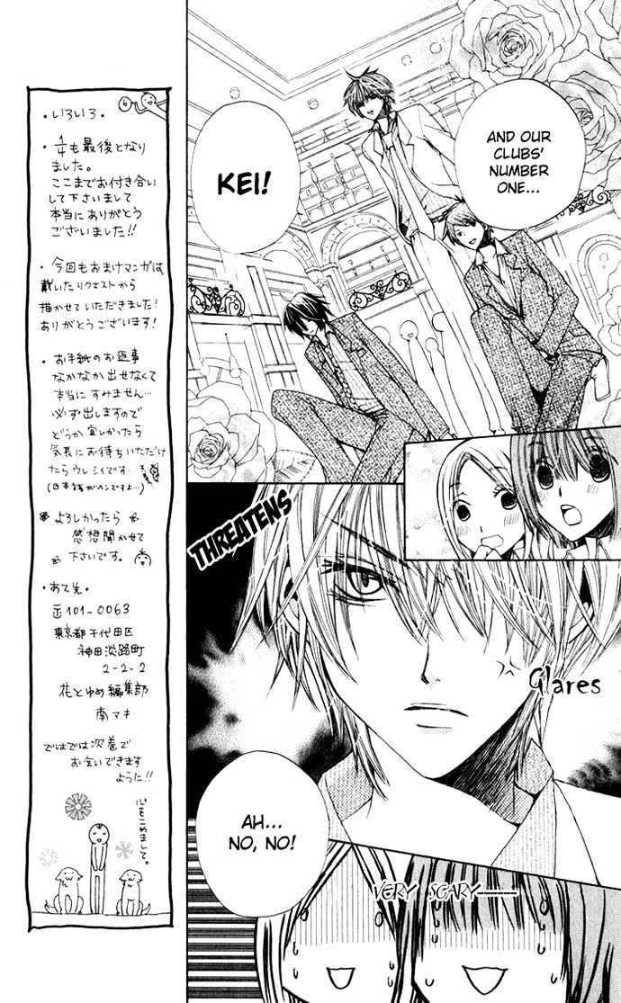 Read Special A (en) Manga Online