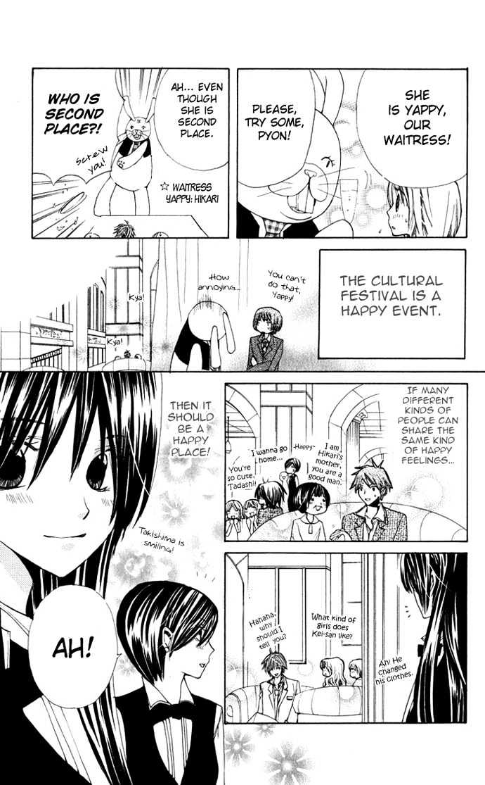 Read Special A (en) Manga Online