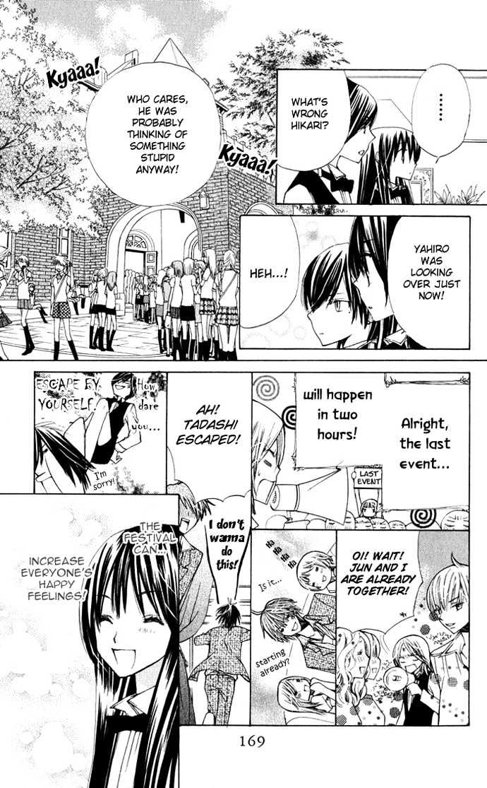 Read Special A (en) Manga Online