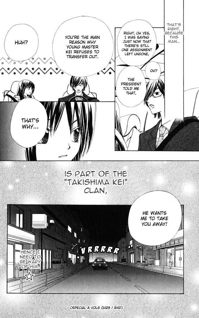 Read Special A (en) Manga Online