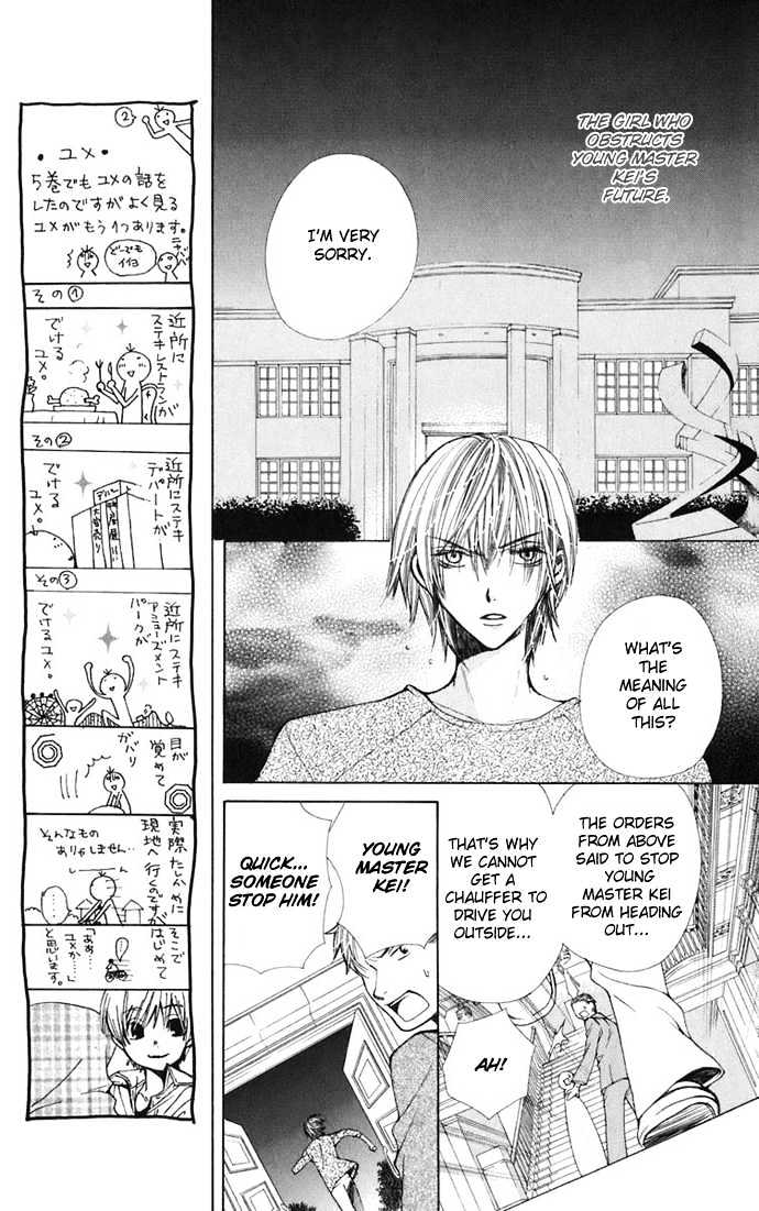 Read Special A (en) Manga Online