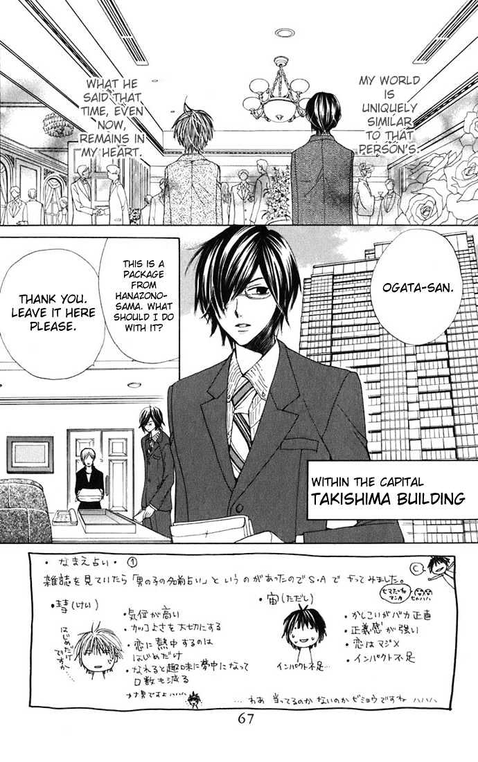 Read Special A (en) Manga Online