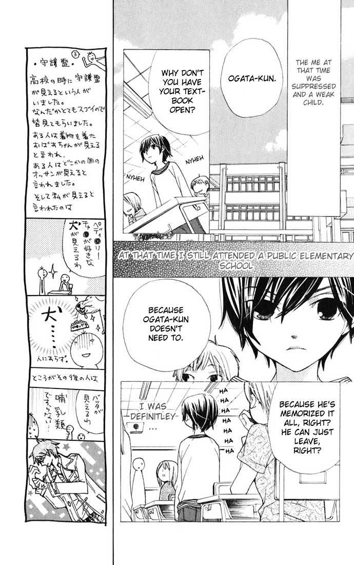 Read Special A (en) Manga Online