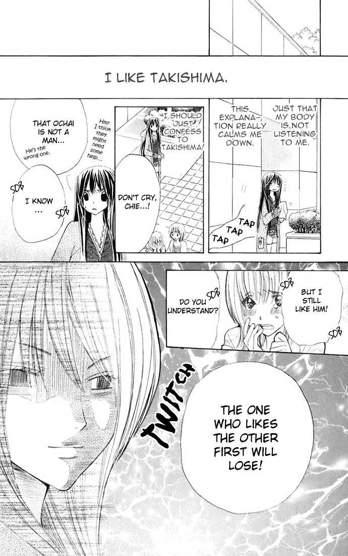 Read Special A (en) Manga Online