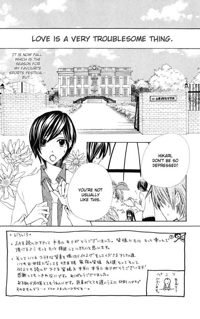 Read Special A (en) Manga Online