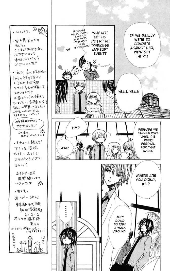 Read Special A (en) Manga Online