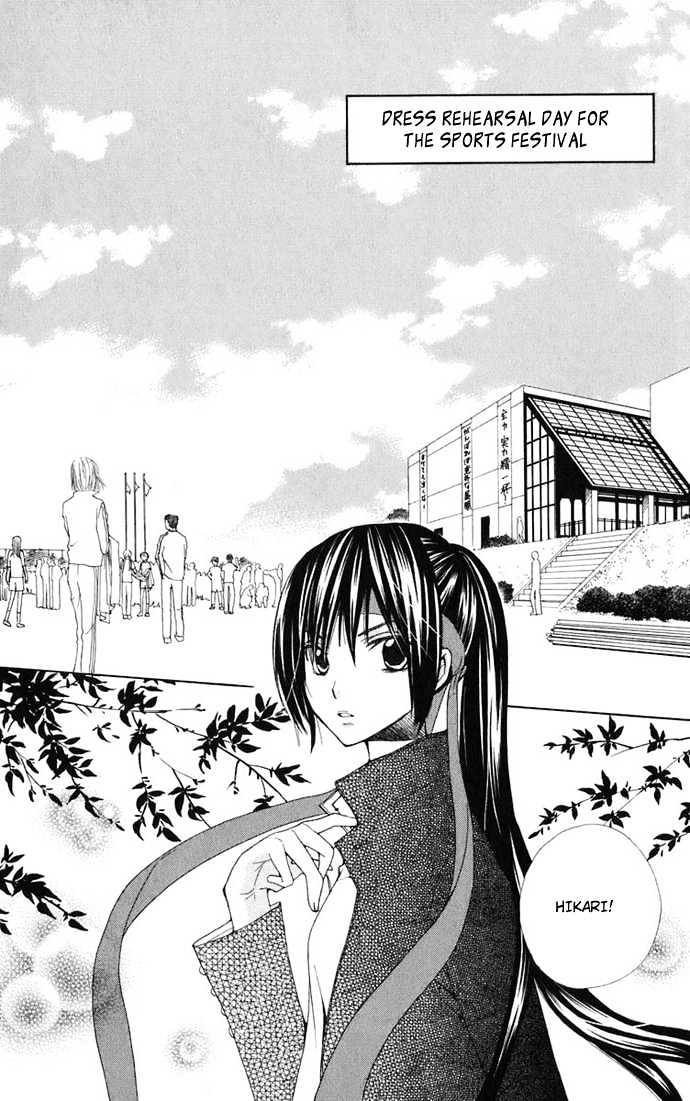 Read Special A (en) Manga Online