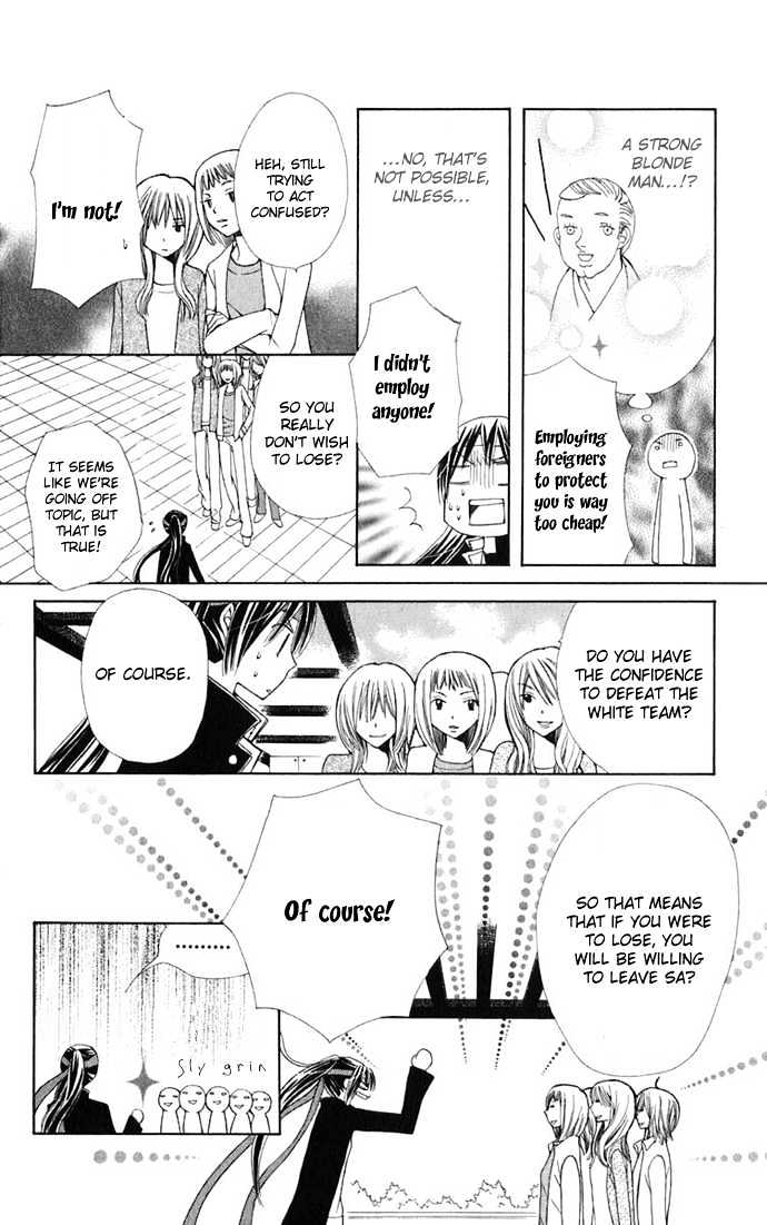 Read Special A (en) Manga Online