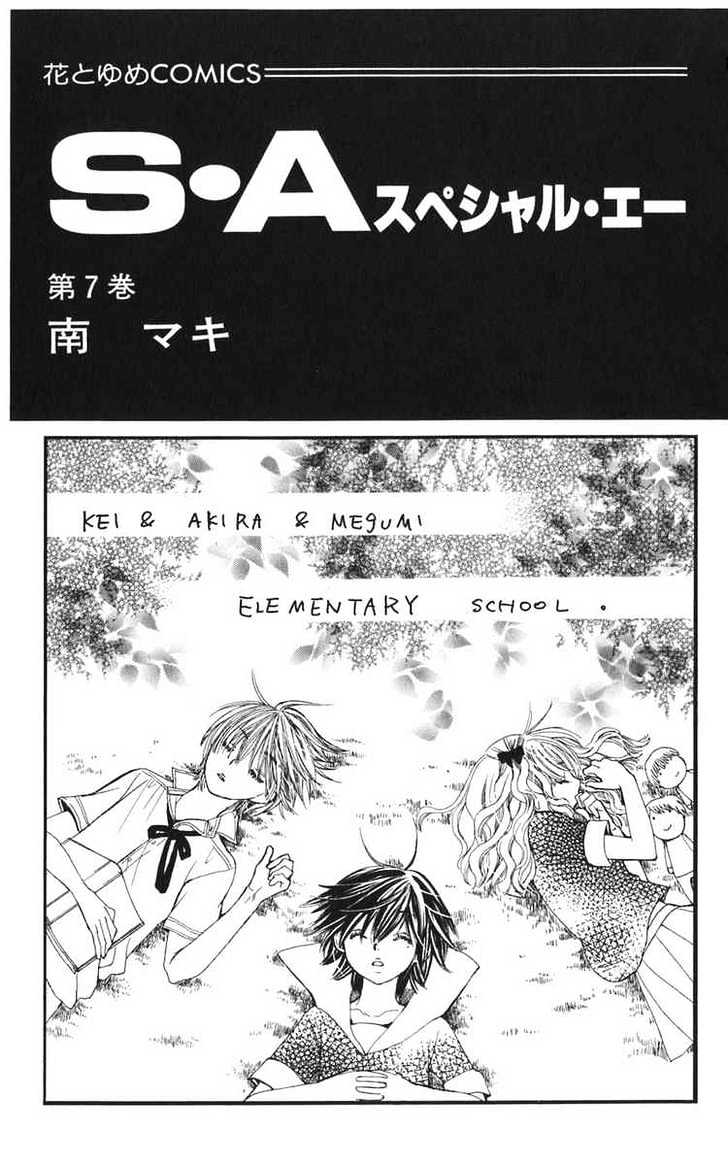 Read Special A (en) Manga Online