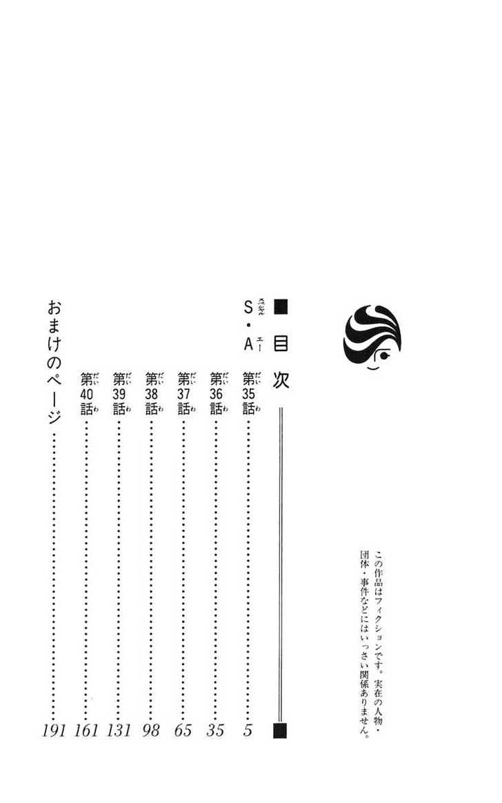 Read Special A (en) Manga Online