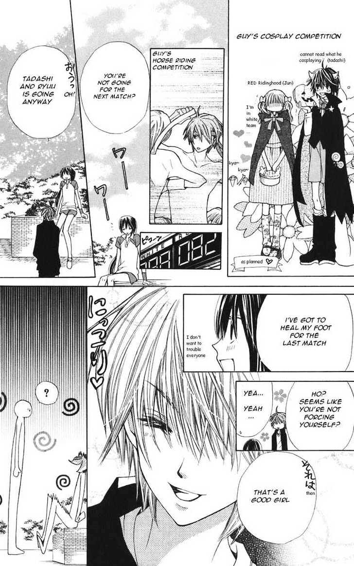 Read Special A (en) Manga Online