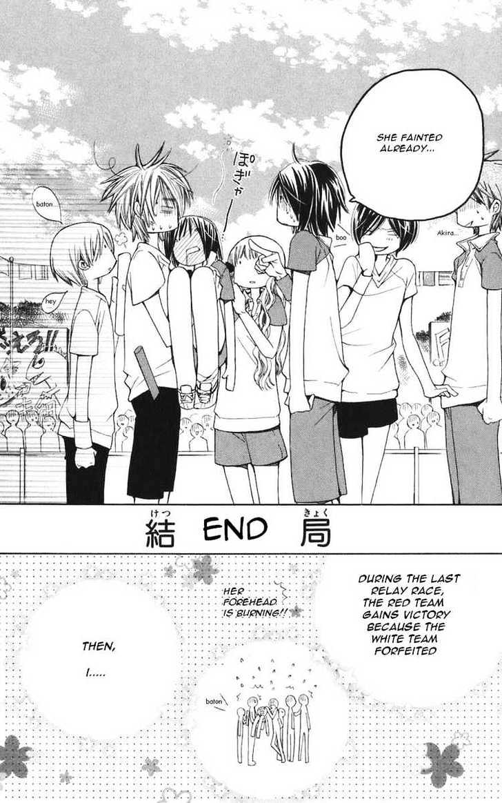 Read Special A (en) Manga Online