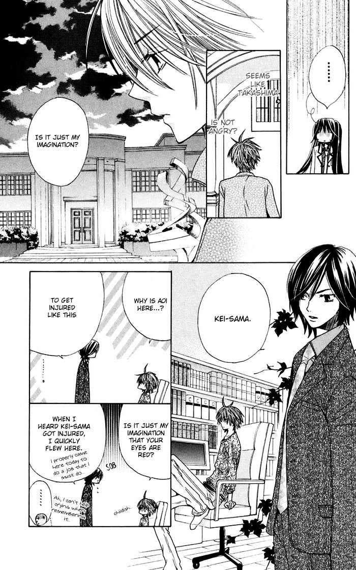 Read Special A (en) Manga Online