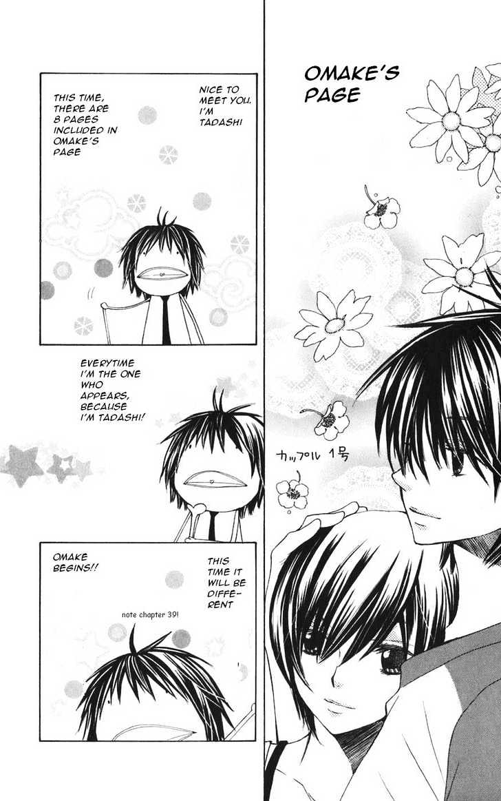 Read Special A (en) Manga Online