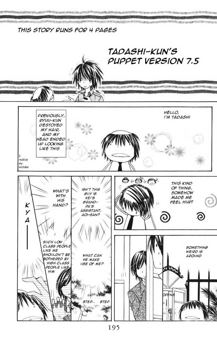 Read Special A (en) Manga Online