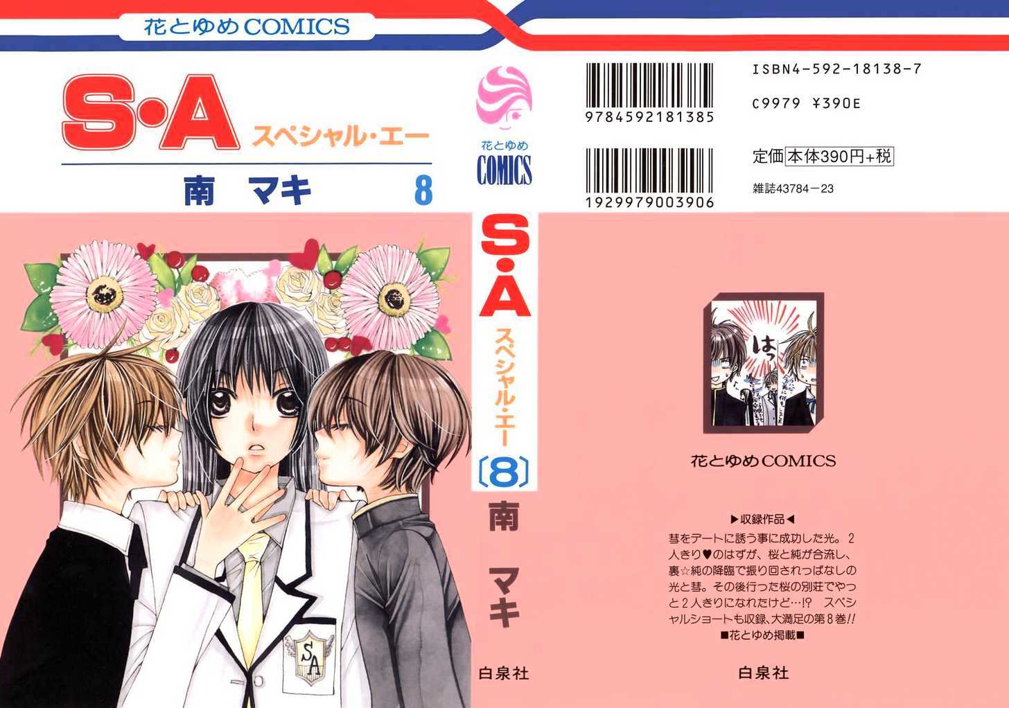 Read Special A (en) Manga Online