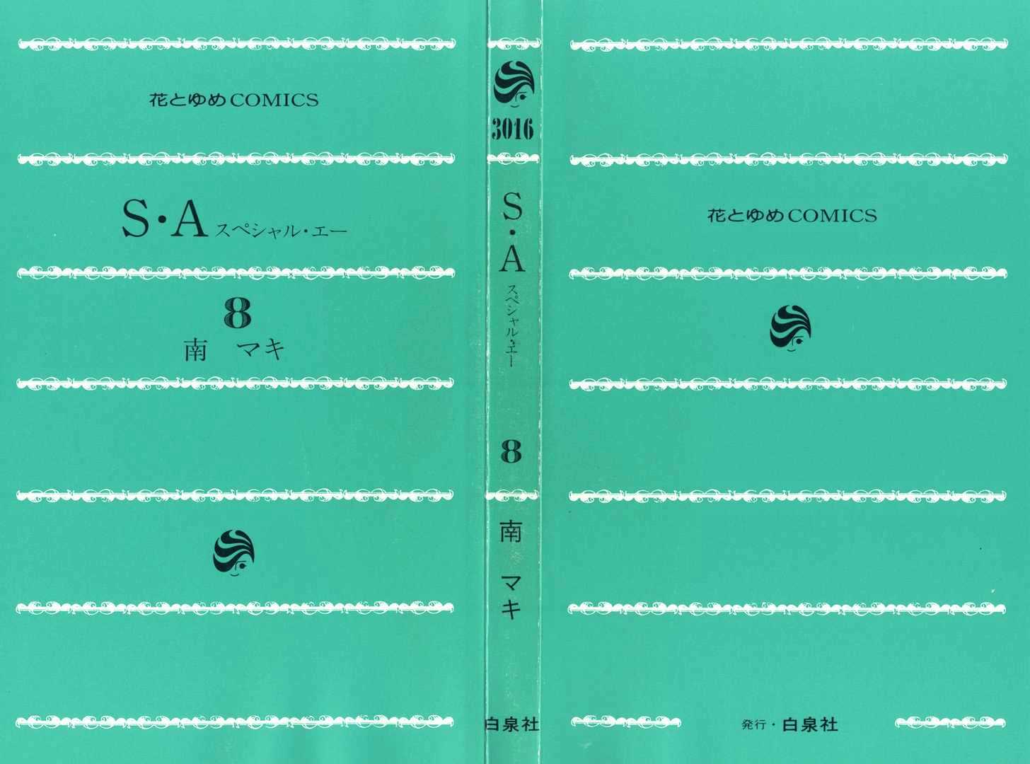 Read Special A (en) Manga Online