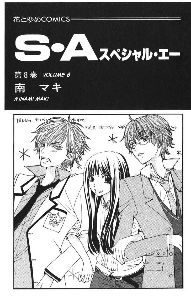 Read Special A (en) Manga Online