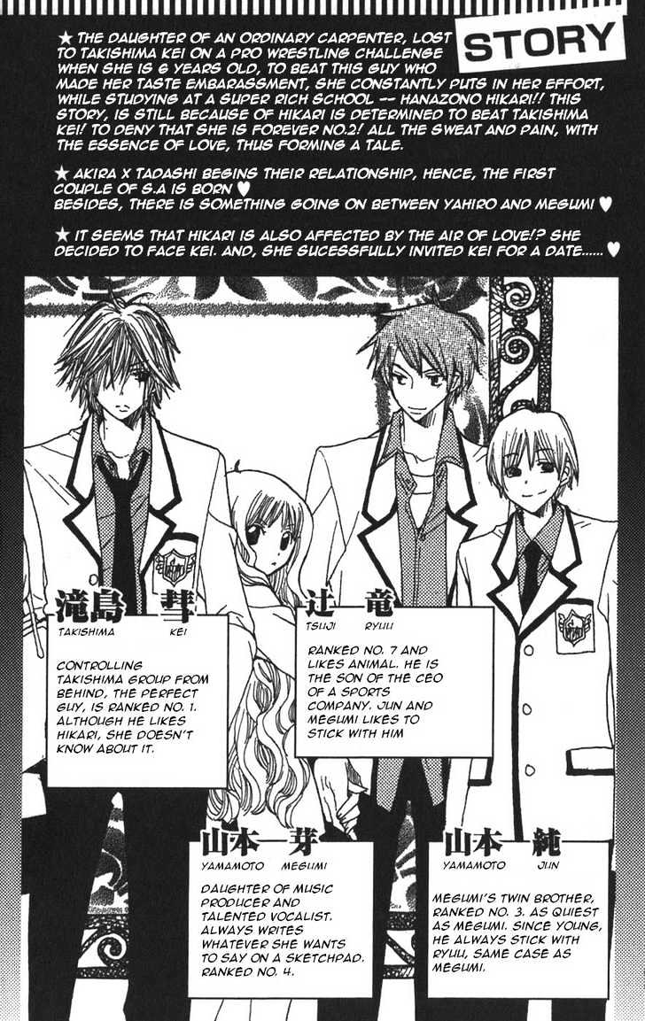 Read Special A (en) Manga Online