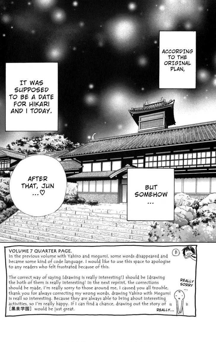 Read Special A (en) Manga Online