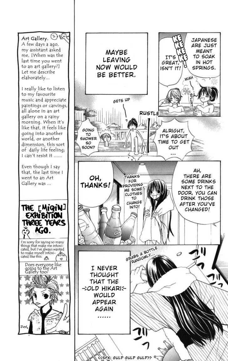 Read Special A (en) Manga Online